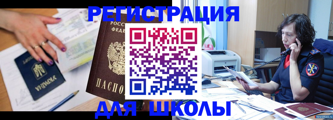 прописка поиск в Волхове